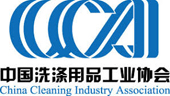 CCIA Logo